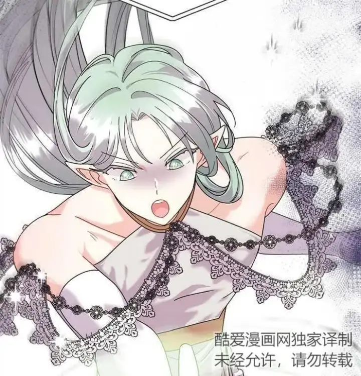 《婴儿建筑师即将隐退》第39话图83