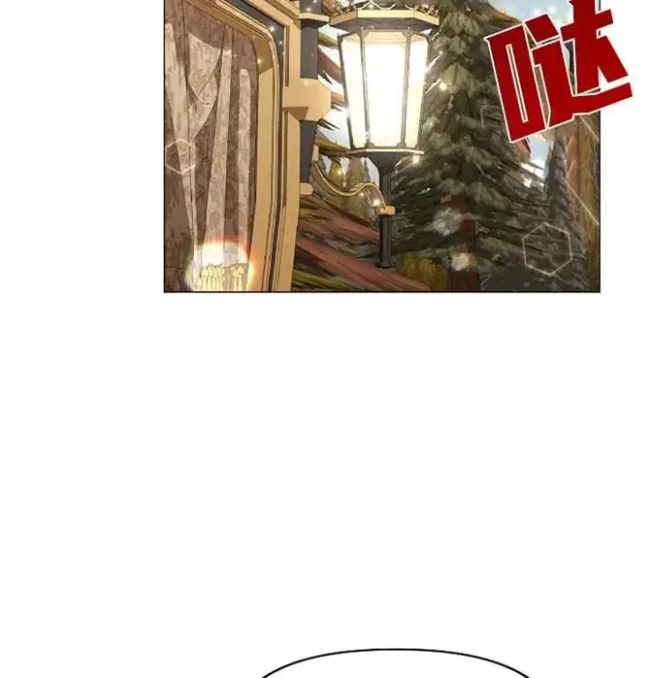 《婴儿建筑师即将隐退》第39话图88