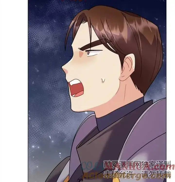 《婴儿建筑师即将隐退》第39话图93