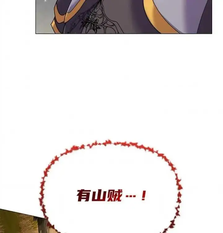 《婴儿建筑师即将隐退》第39话图94