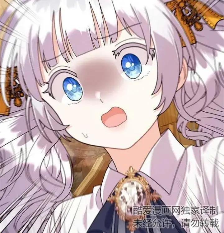 《婴儿建筑师即将隐退》第39话图98