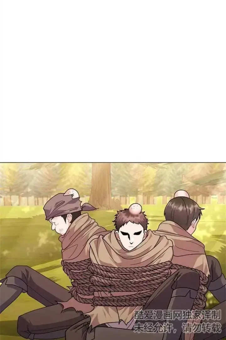 漫画《婴儿建筑师即将隐退》第40话第12张图