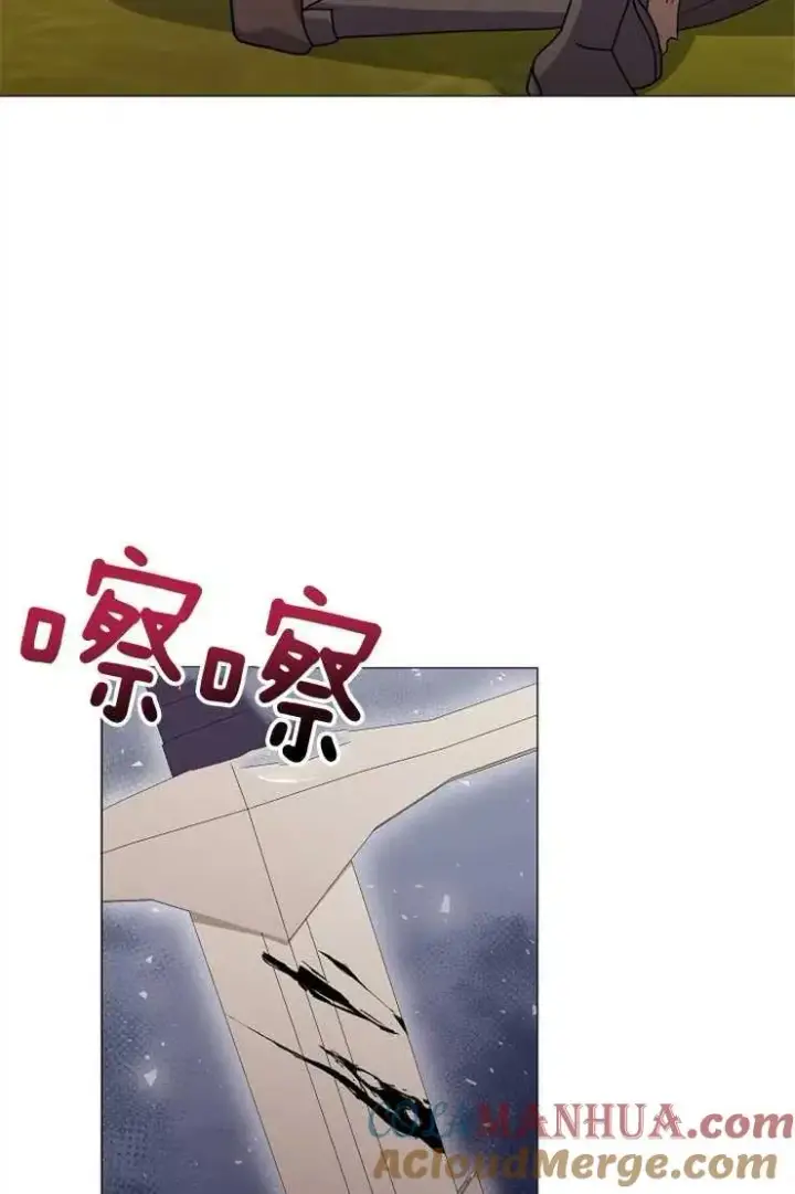 漫画《婴儿建筑师即将隐退》第40话第13张图