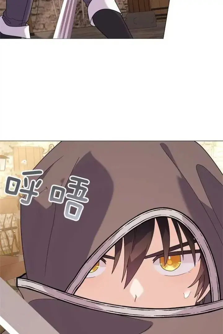 漫画《婴儿建筑师即将隐退》第40话第58张图