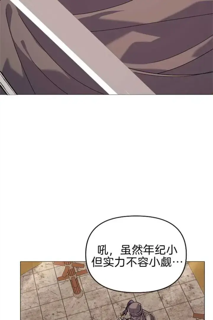 漫画《婴儿建筑师即将隐退》第40话第59张图