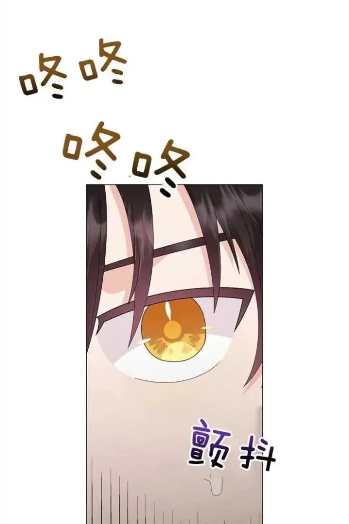 漫画《婴儿建筑师即将隐退》第40话第74张图