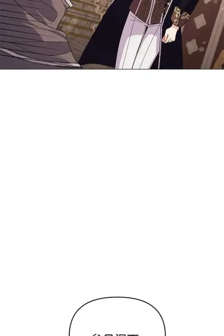 漫画《婴儿建筑师即将隐退》第40话第76张图