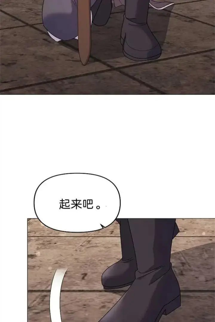 漫画《婴儿建筑师即将隐退》第40话第78张图