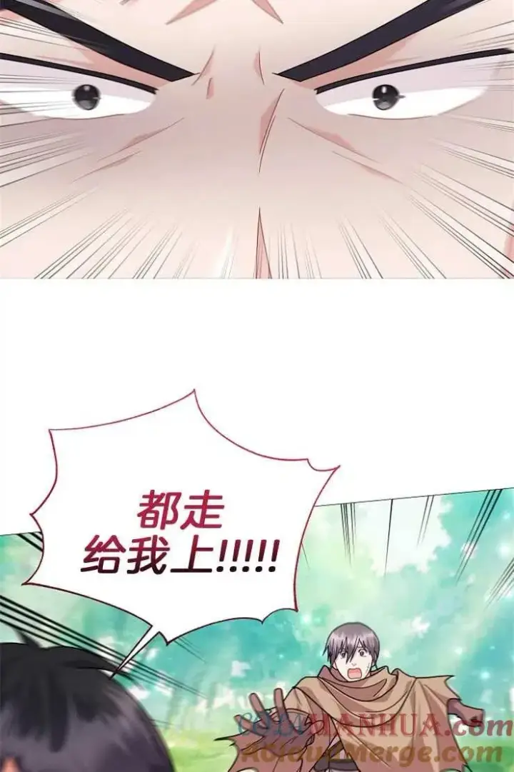漫画《婴儿建筑师即将隐退》第40话第9张图