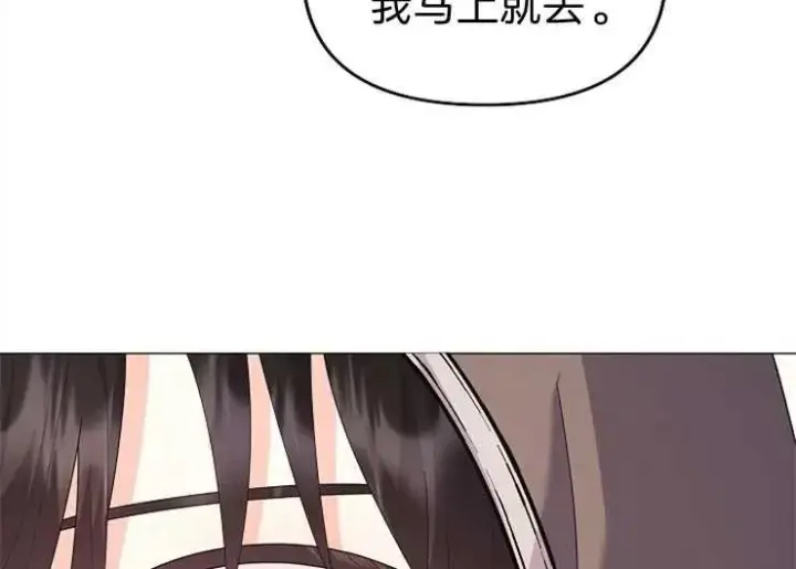 漫画《婴儿建筑师即将隐退》第40话第96张图