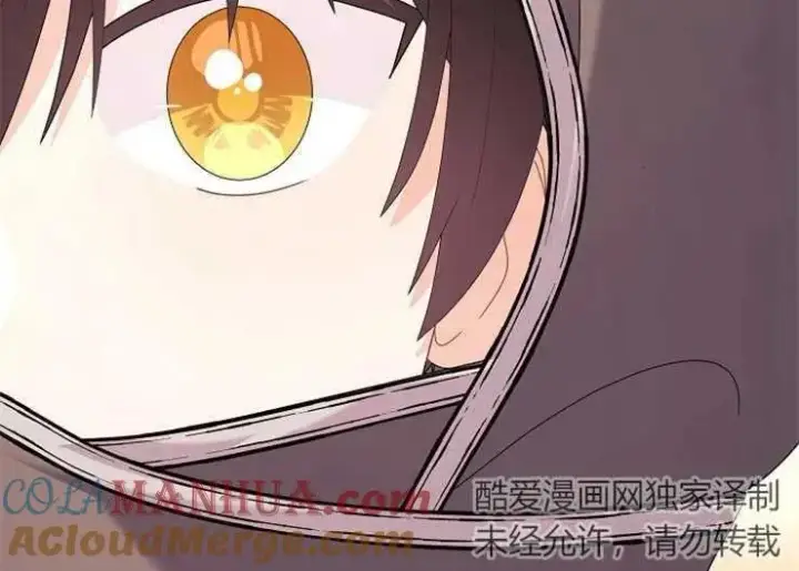 漫画《婴儿建筑师即将隐退》第40话第97张图