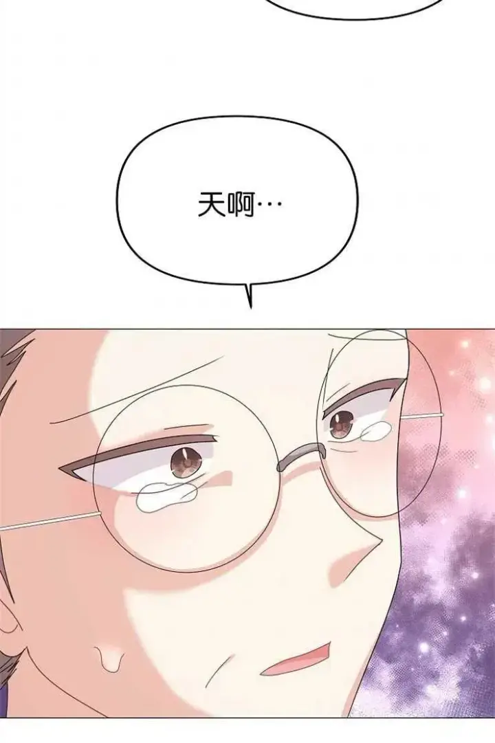 《婴儿建筑师即将隐退》第41话图31