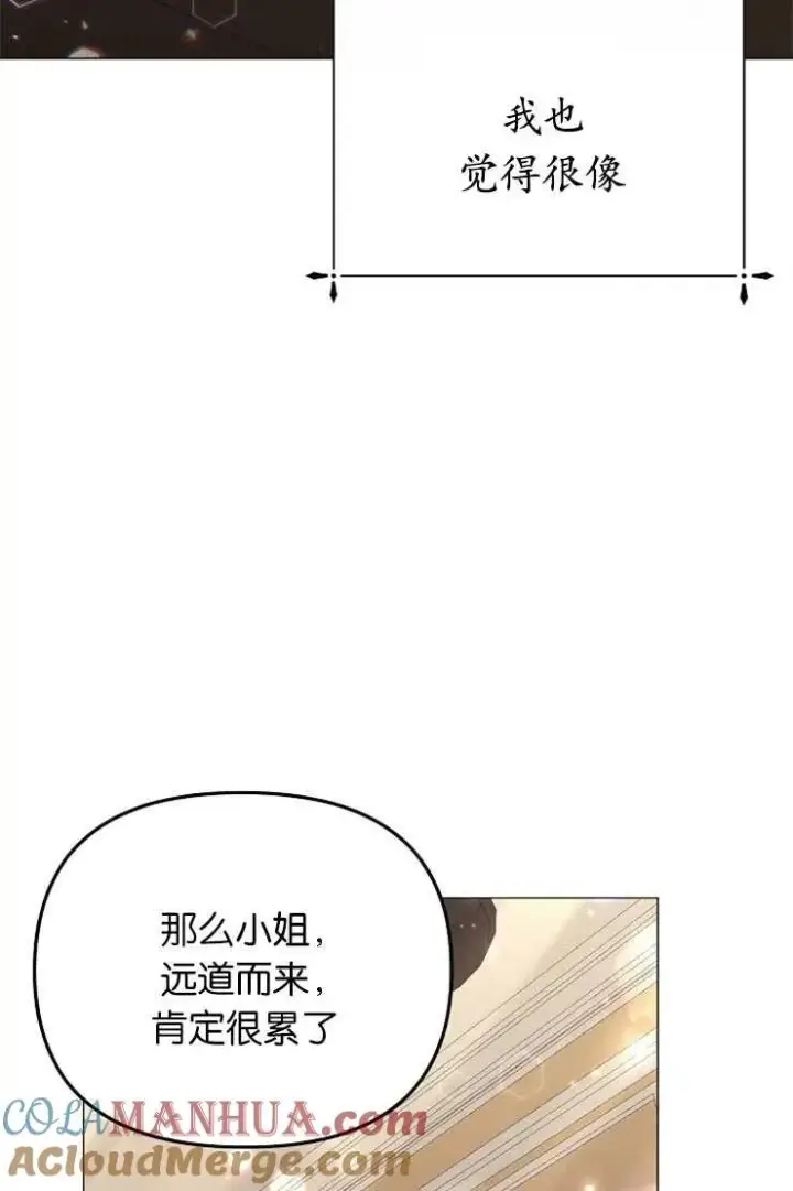 《婴儿建筑师即将隐退》第41话图37