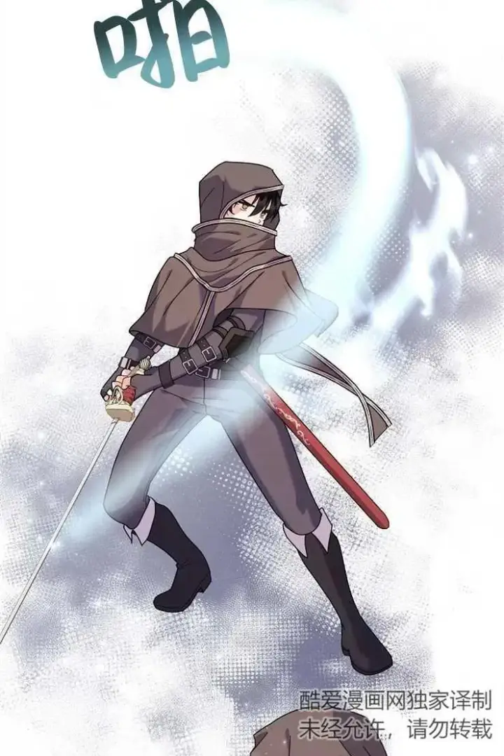 《婴儿建筑师即将隐退》第41话图64