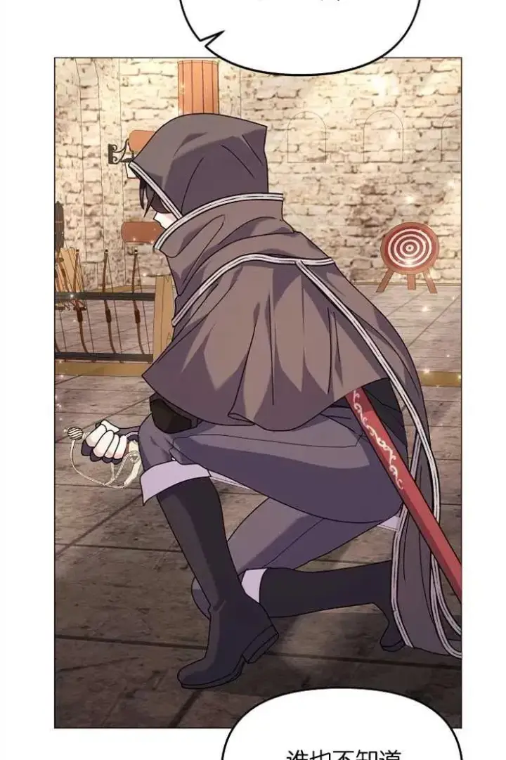 《婴儿建筑师即将隐退》第41话图67