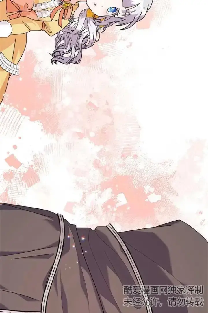 《婴儿建筑师即将隐退》第41话图78