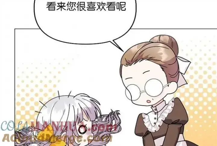 《婴儿建筑师即将隐退》第41话图81