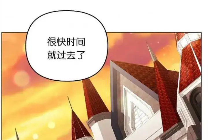 《婴儿建筑师即将隐退》第41话图83