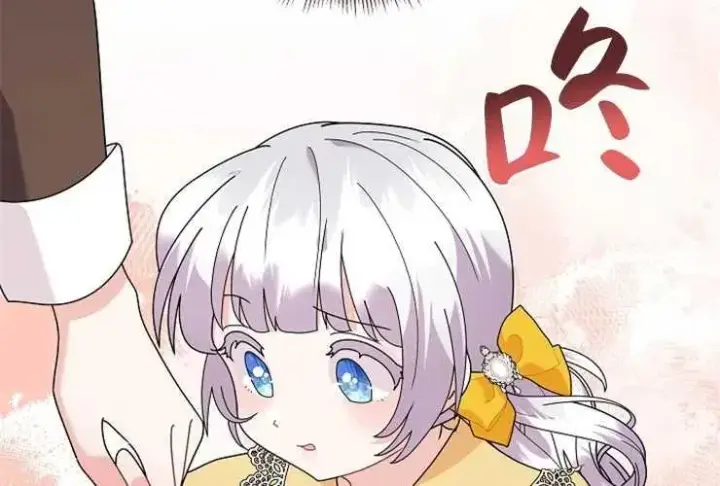 《婴儿建筑师即将隐退》第41话图88