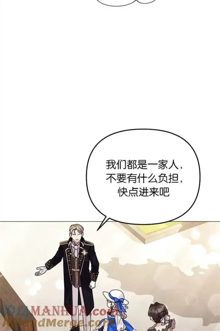 《婴儿建筑师即将隐退》第41话图9