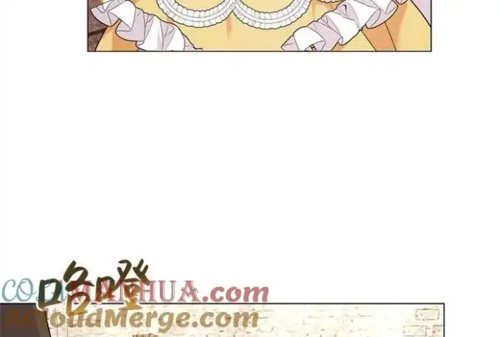 《婴儿建筑师即将隐退》第41话图93