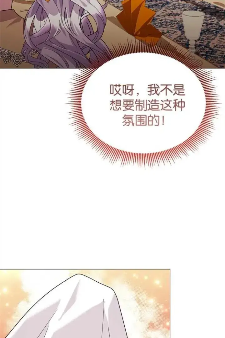《婴儿建筑师即将隐退》第42话图42