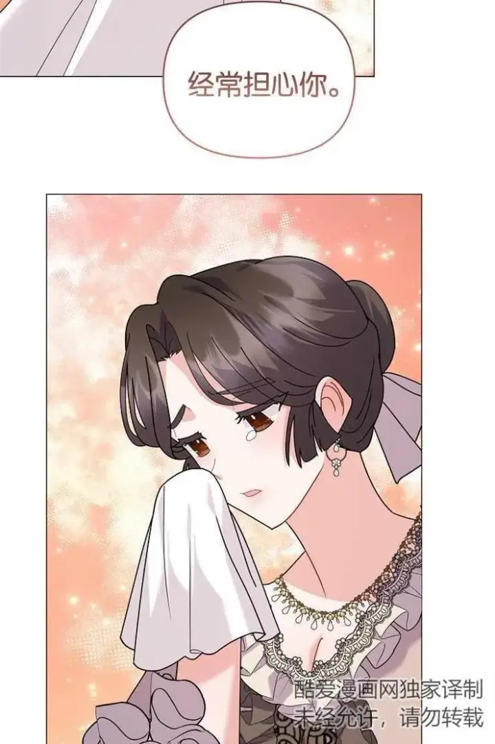 《婴儿建筑师即将隐退》第42话图43