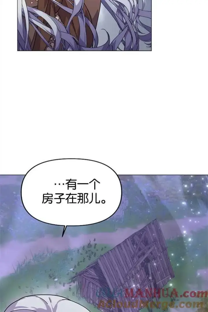 《婴儿建筑师即将隐退》第42话图73