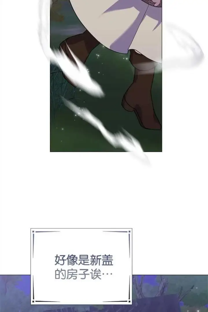 《婴儿建筑师即将隐退》第42话图75