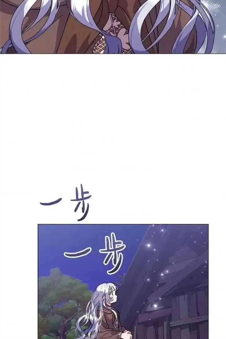 《婴儿建筑师即将隐退》第42话图80