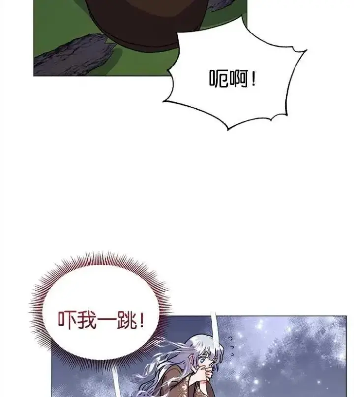 《婴儿建筑师即将隐退》第42话图83
