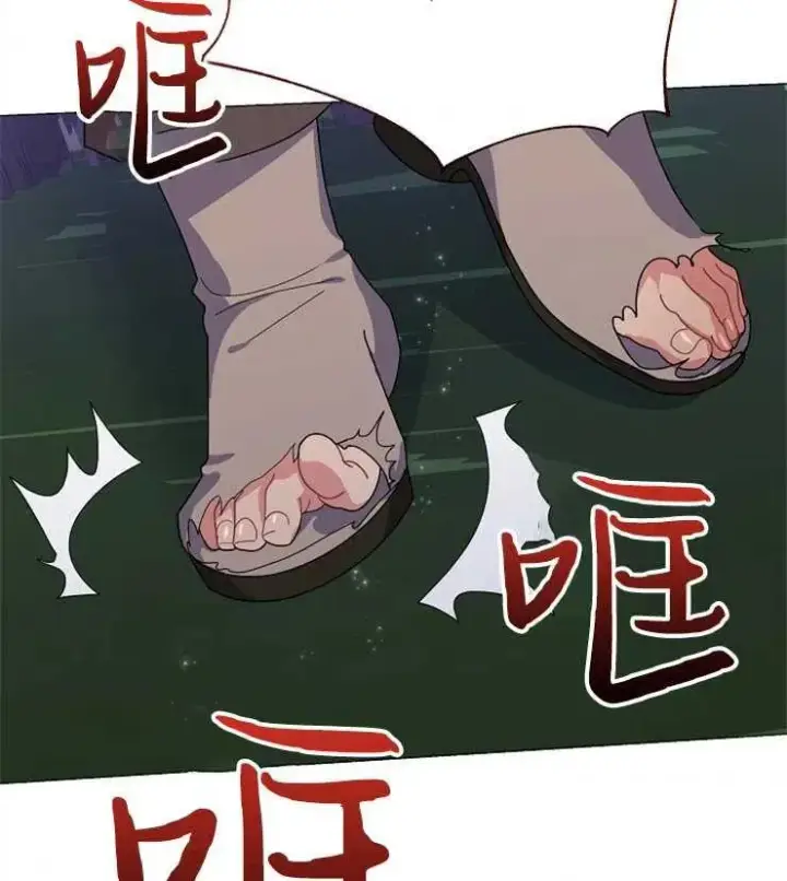 《婴儿建筑师即将隐退》第42话图94