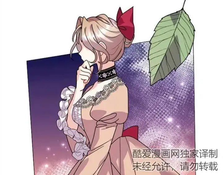 漫画《婴儿建筑师即将隐退》第43话第104张图