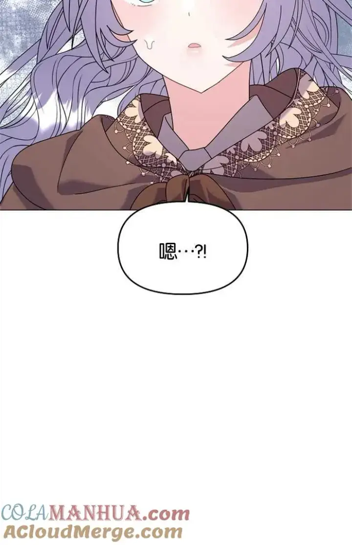 漫画《婴儿建筑师即将隐退》第43话第37张图