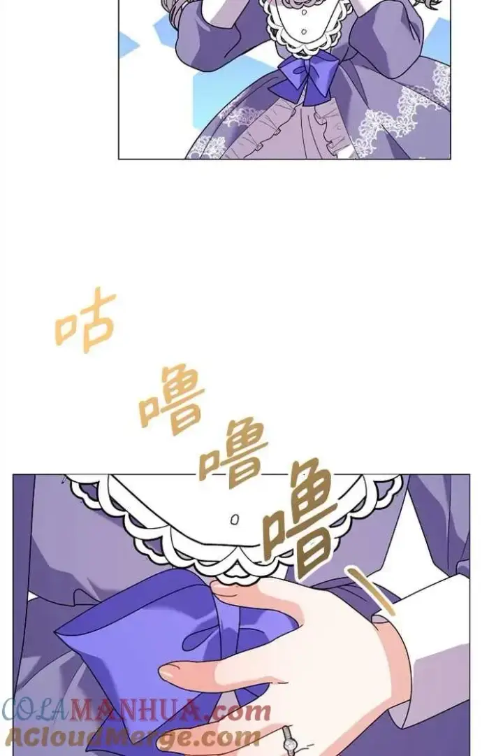 漫画《婴儿建筑师即将隐退》第43话第45张图