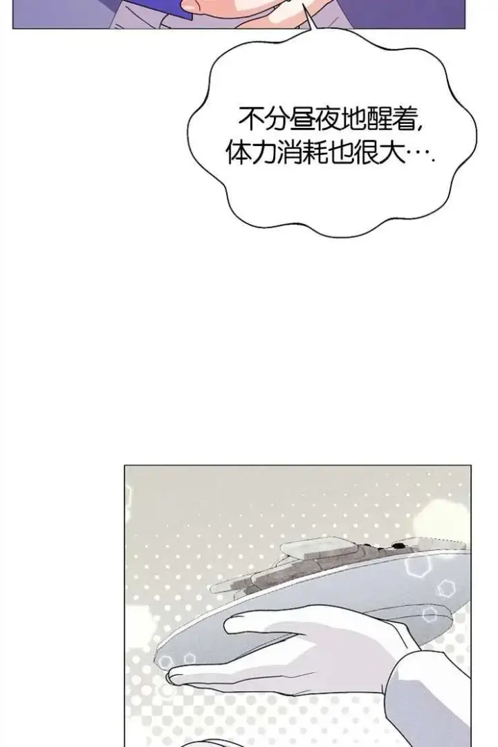 漫画《婴儿建筑师即将隐退》第43话第46张图