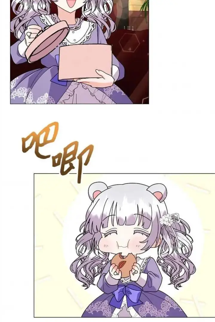 漫画《婴儿建筑师即将隐退》第43话第50张图