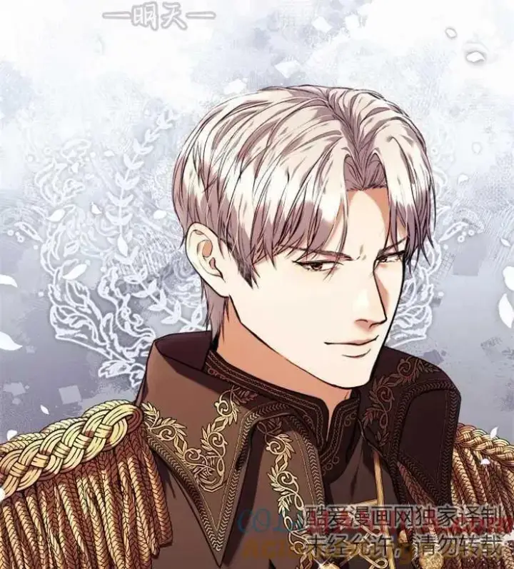 《婴儿建筑师即将隐退》第44话图109