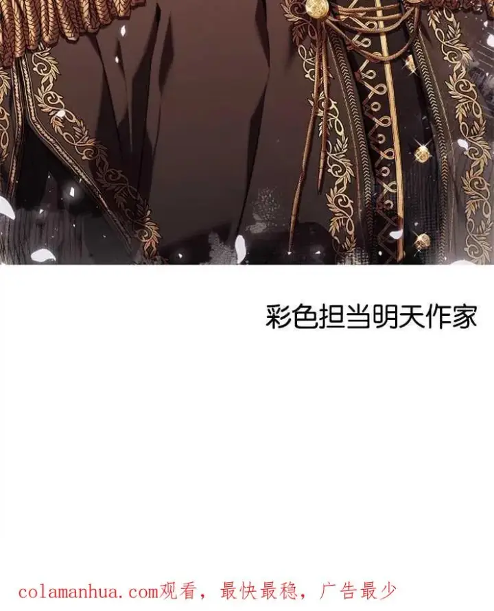 《婴儿建筑师即将隐退》第44话图110