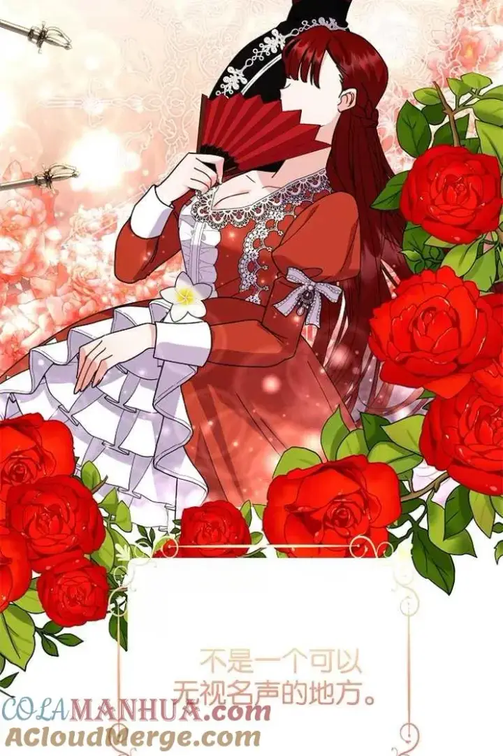 《婴儿建筑师即将隐退》第44话图13