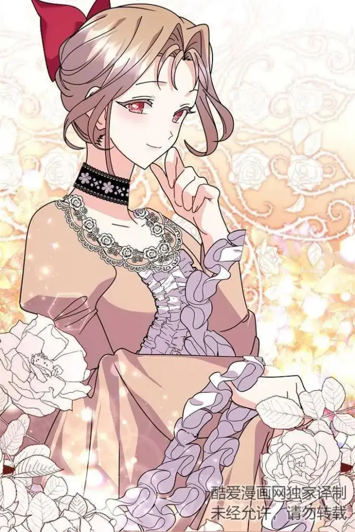 《婴儿建筑师即将隐退》第44话图24