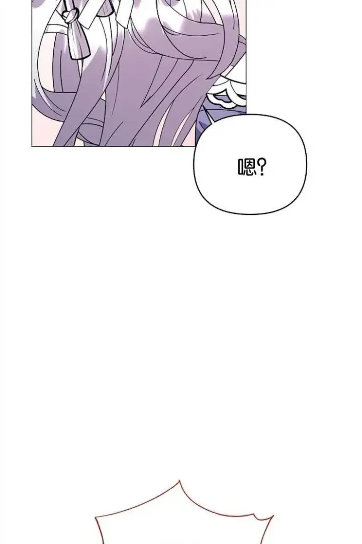 《婴儿建筑师即将隐退》第44话图43
