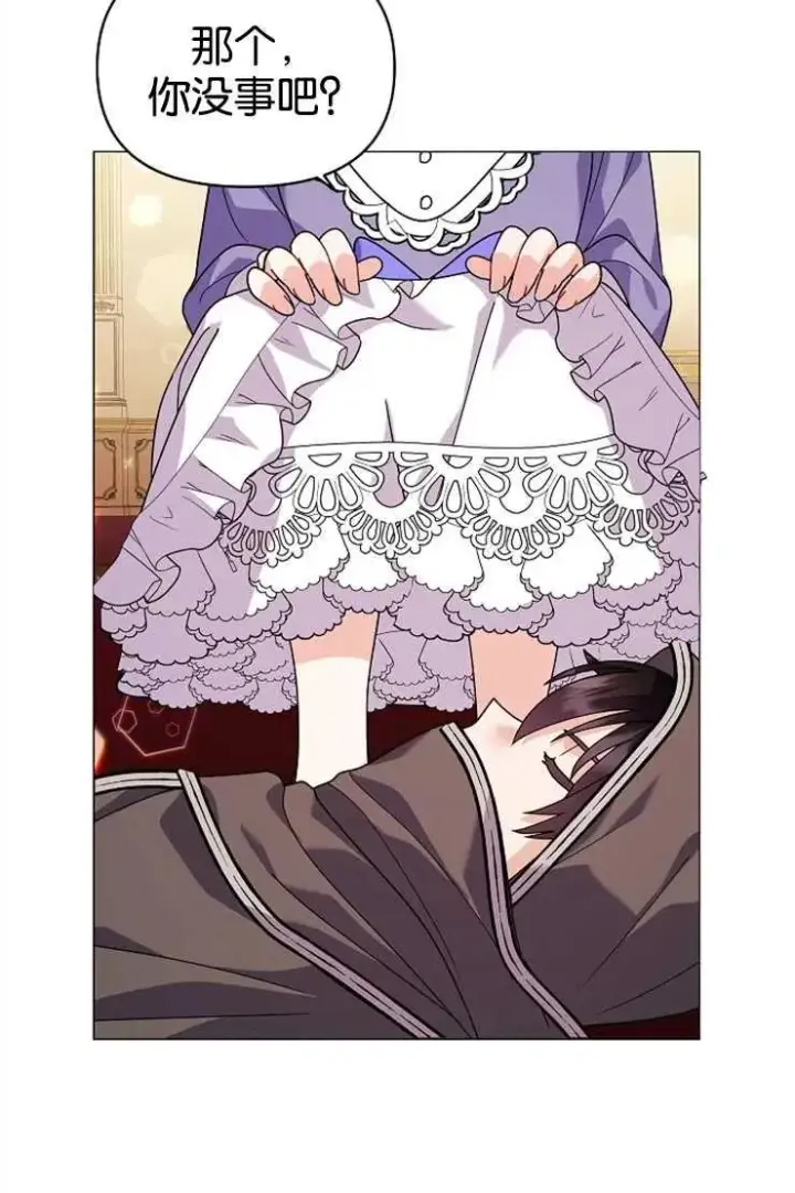 《婴儿建筑师即将隐退》第44话图48