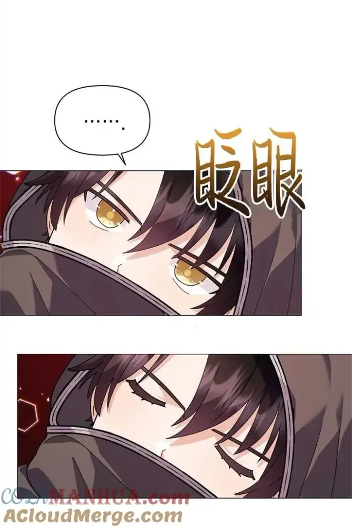 《婴儿建筑师即将隐退》第44话图49