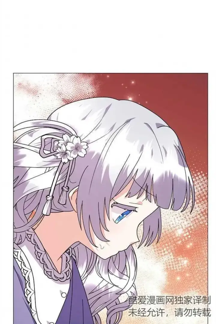 《婴儿建筑师即将隐退》第44话图50