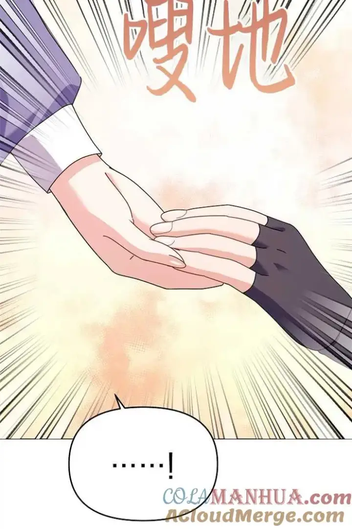 《婴儿建筑师即将隐退》第44话图53