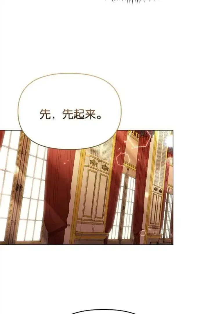 《婴儿建筑师即将隐退》第44话图67