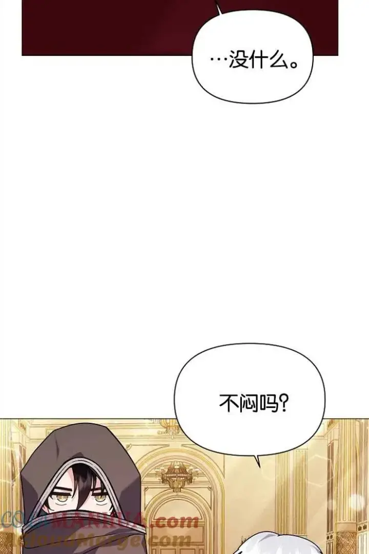 《婴儿建筑师即将隐退》第44话图69