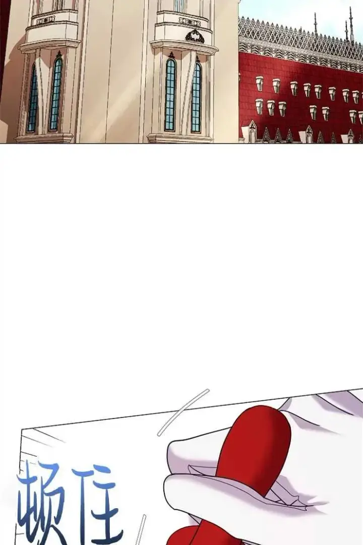 《婴儿建筑师即将隐退》第44话图83
