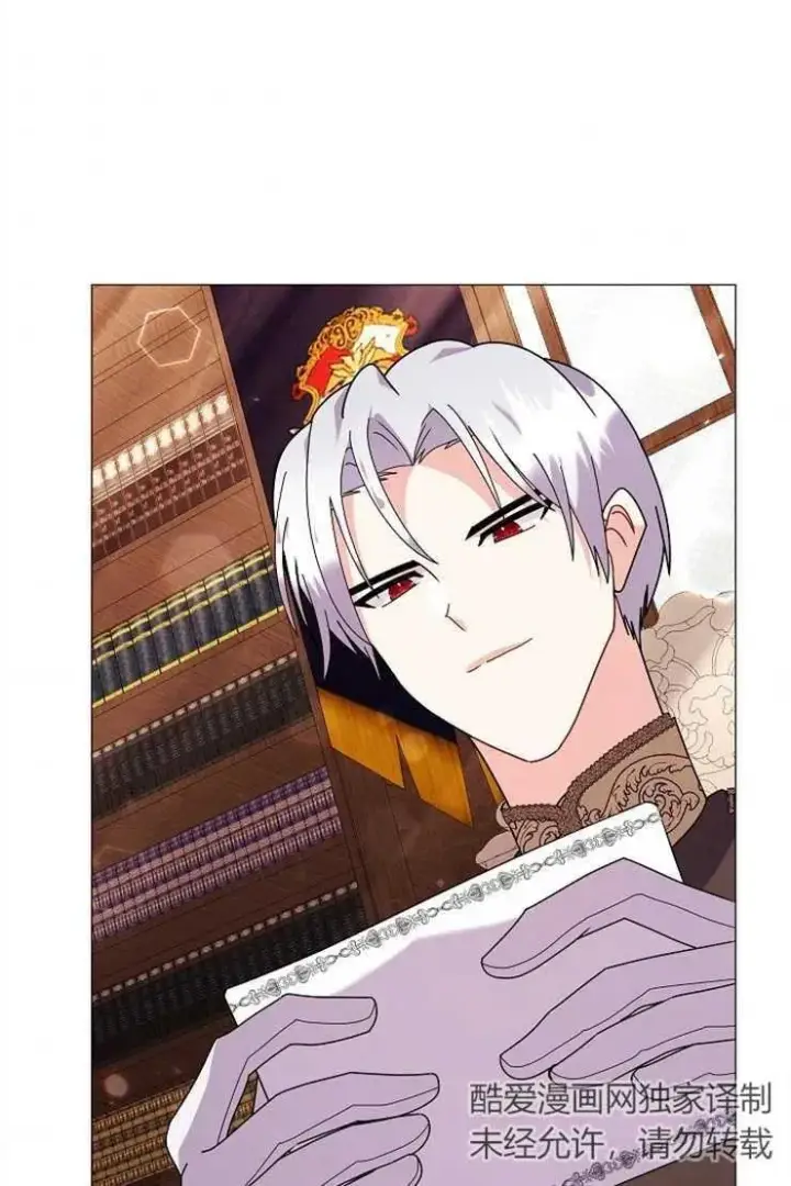 《婴儿建筑师即将隐退》第44话图90